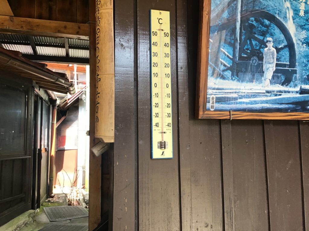 金湯館の気温