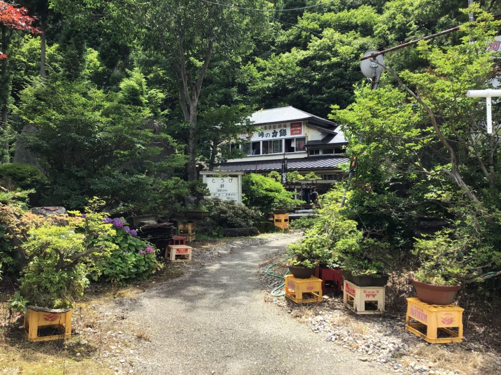 峠の茶屋