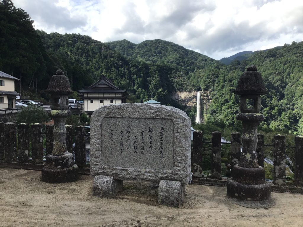 那智山青岸渡寺2