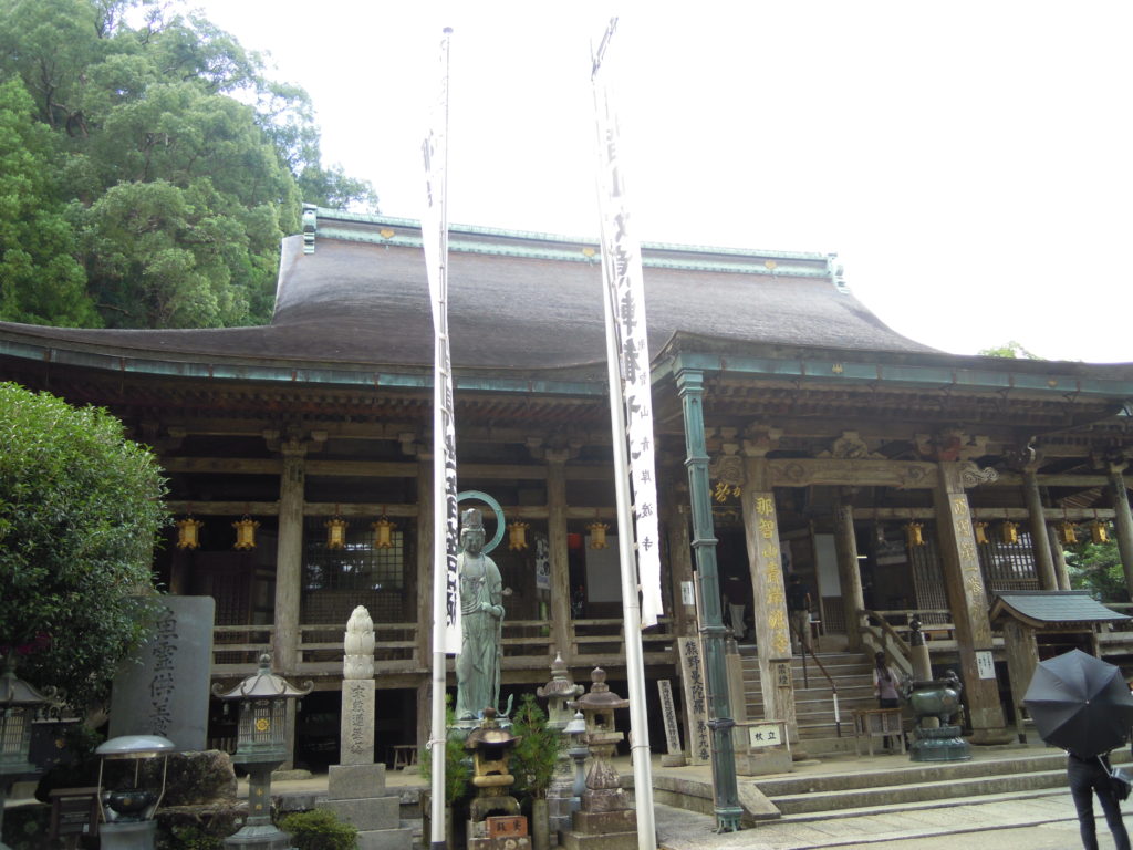 那智山青岸渡寺