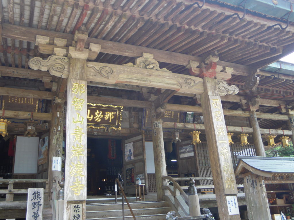 那智山青岸渡寺4