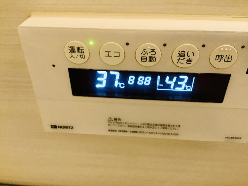 お湯の温度