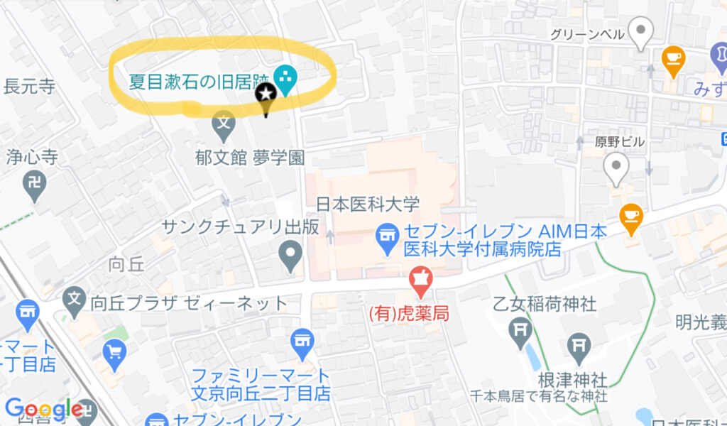 夏目漱石旧居跡6