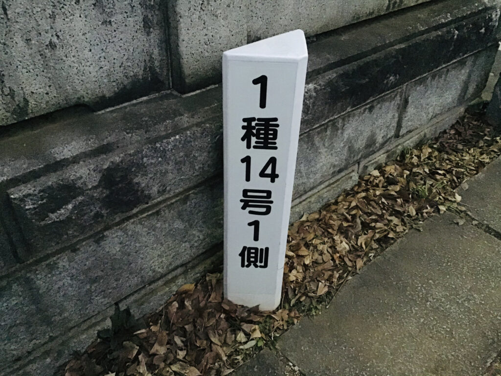 夏目漱石のお墓5