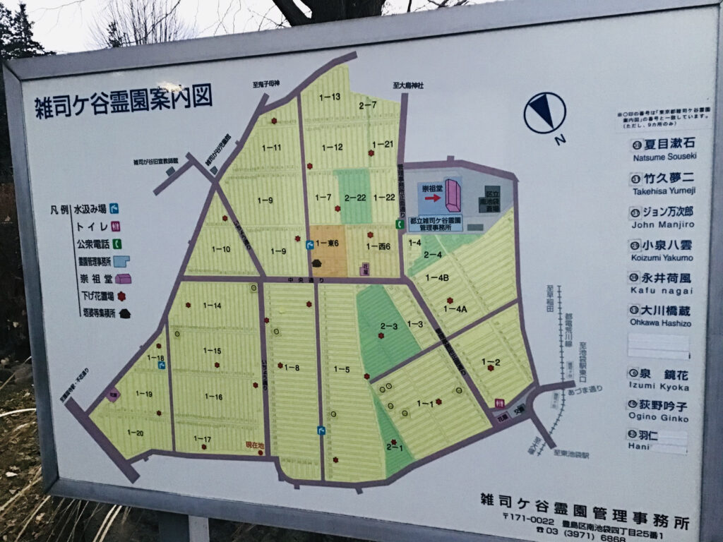 漱石のお墓3