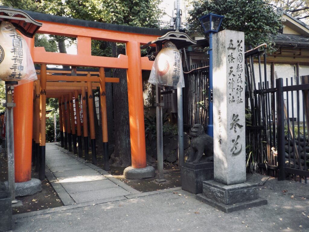 花園稲荷神社