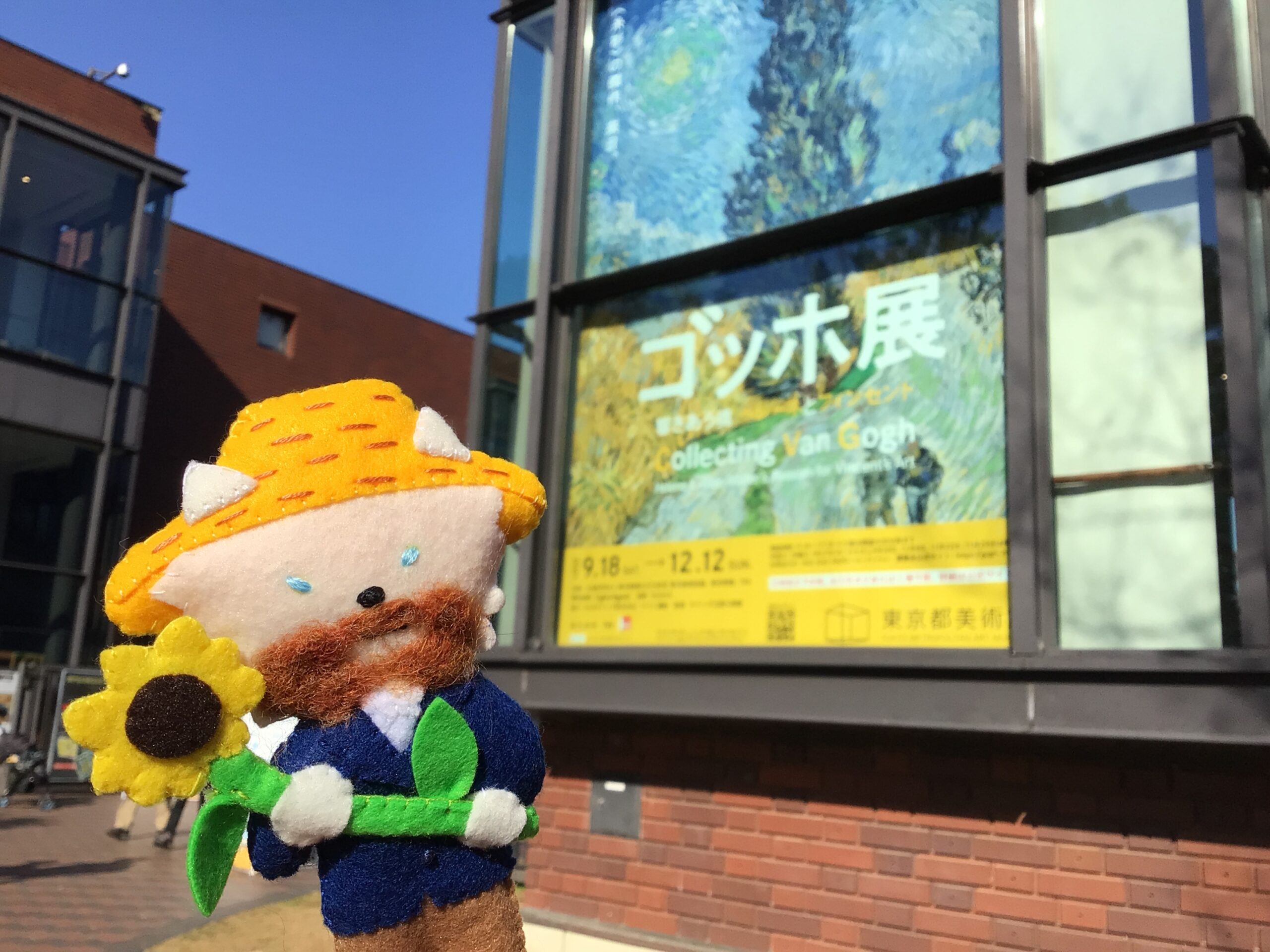 上野ゴッホ2