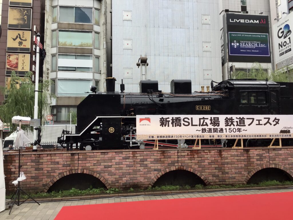 新橋鉄道フェス2