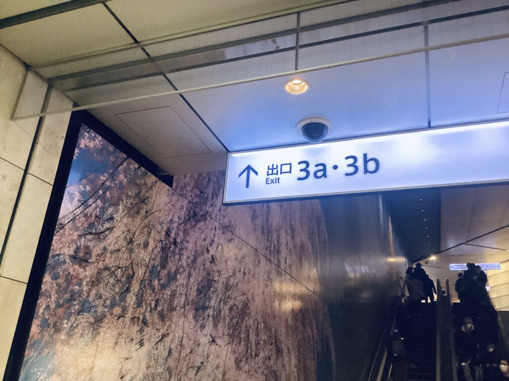 赤坂駅4