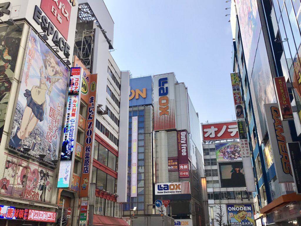 秋葉原