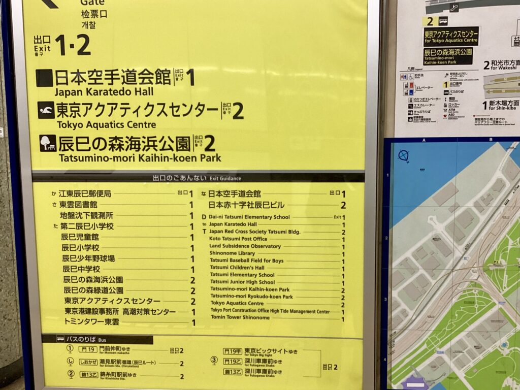 辰巳駅11
