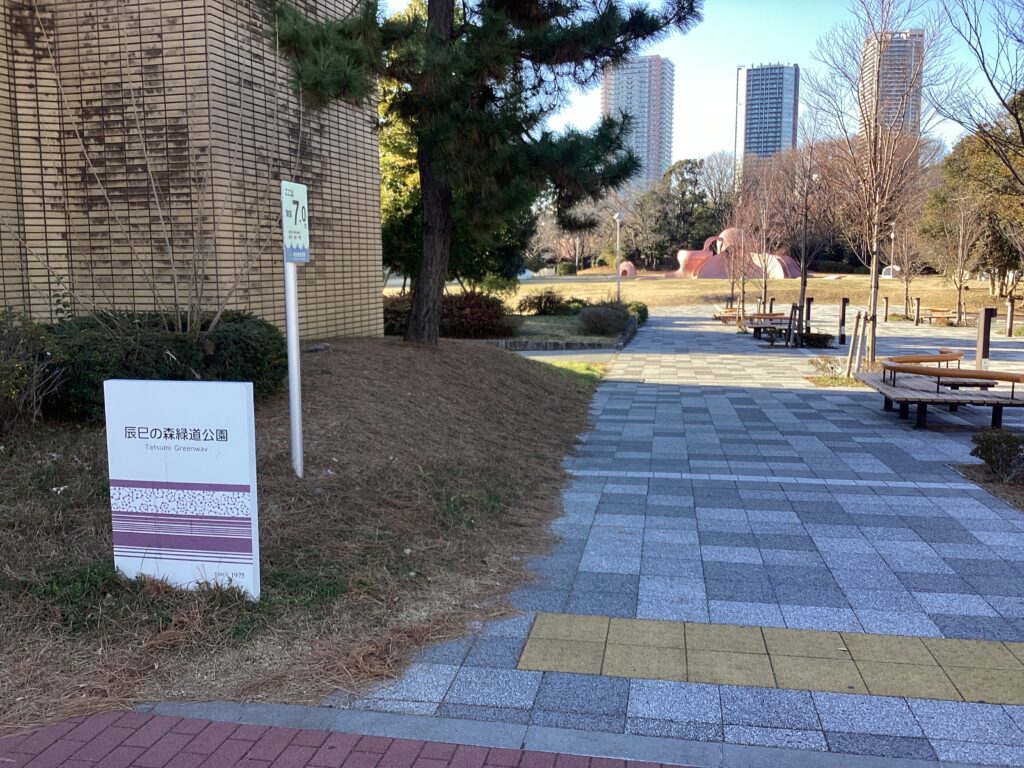 辰巳の森緑道公園